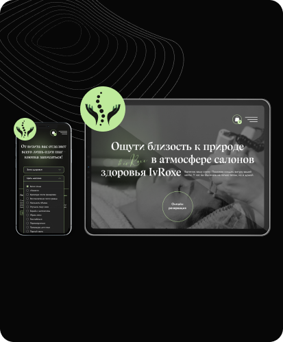 Web приложения